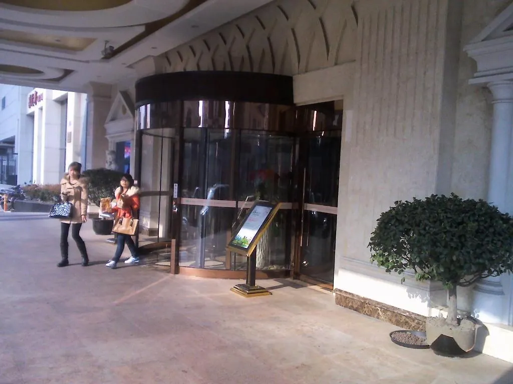 Vienna Hotel Shanghai Hongqiao Airport Caobao Road